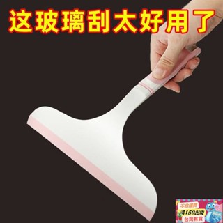 桃園出貨💥擦玻璃神器家用玻璃颳水器衛生間玻璃颳水神器浴室颳鏡子清潔工具