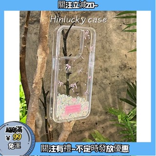 甜美ins愛心蝴蝶流沙鑽手機殼適用iPhone161514Promax131211保護殼