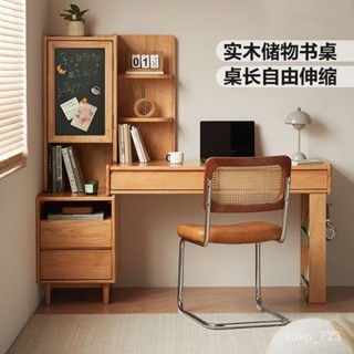💒又見家居🏡兒童書桌椅 陞降書桌 林氏家居實木可伸縮書桌書櫃一體學習桌工作臺家用梳妝臺林氏木業
