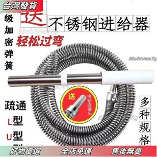 ❤桃園有貨❤下水道疏通神器 傢用電鑽 疏通彈簧 專通馬桶廚房地漏 自動進給器 疏通管道 疏通夾 通管器 通水管 管道疏通