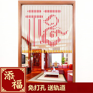添福珠簾實木珠簾 風水珠簾門簾隔斷圖案短簾玄關過道化解門對門簾 裝飾簾 珠門簾 玄關過道風水簾 隔斷簾 珠簾 風水珠簾