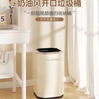 免運含稅 破損補發 無蓋垃圾桶家用客廳輕奢廚房不銹鋼大容量衛生間厠所臥室2023新款 家用垃圾桶 袋蓋垃圾桶