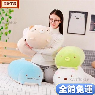 好物下殺 卡通可愛角落生物公仔 貓咪絨毛玩具 超軟玩偶娃娃 床上睡覺長條枕 羽絨棉抱枕 大號安撫布娃娃 沙髮靠墊 女生交