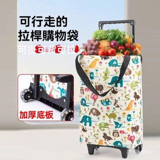 購物車 拖車 便攜買菜小拉車 可折疊 大容量 小拖車 手推快遞車 拉桿車 戶外露營車 便攜帶輪子 取快遞神器 家用手拉車