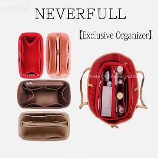 毛氈內膽 包中包 Neverfull 內膽適合系列GM MM PM托特包手提包購物袋收納支撐定型原創