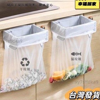店長推薦 可折疊垃圾架衛生間垃圾桶壁掛式免打孔廚房多功能收納塑料袋支架 CO7A209