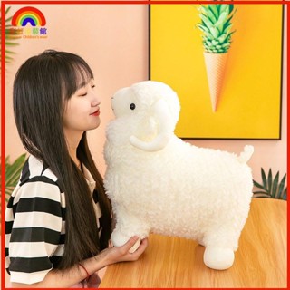 💖優質面料💖模擬獃萌捲毛山羊公仔 毛絨玩具抱枕 小羊玩偶 抓娃娃機禮品 生日禮物 安撫娃娃玩偶 交換禮物AP
