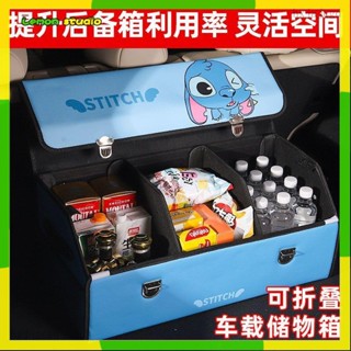檸檬檬🍋汽車後備箱儲物箱車載收納箱皮革多功能折疊置物箱車用整理箱