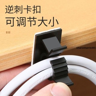 整理神器🎗 可調式固定卡扣線卡自粘式理線電線打孔固定器桌面網線收納粘貼