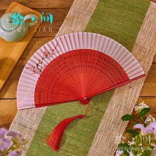 🔥48H出貨 古風摺扇 漢服旂袍扇子 扇子摺扇鏤空折疊手繪扇子6寸7寸隨身中國風古風紅黑色古典舞蹈扇
