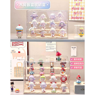 （居家優品）泡泡瑪特展示盒 木質展示架 公仔展示盒 階梯展示盒 木質 展示架 場景展示盒 盲盒收納 公仔盒