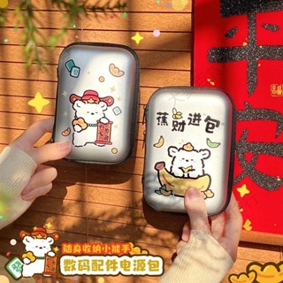 免運✨帶發票✨‹數碼收納包›熱銷 [店鋪熱銷]多功能數碼配件丨資料綫收納包/盒/袋 耳機器ccd相機硬殻 便攜95