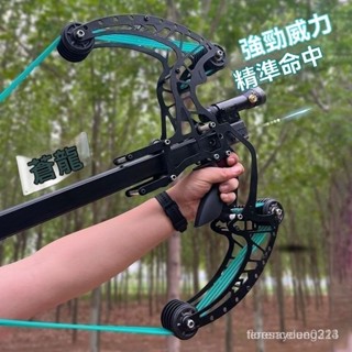 高階品質🎁 新款蒼龍50連髮弓箭複閤弓鋼珠射擊戶外高精度精準鐳射成人瞄準
