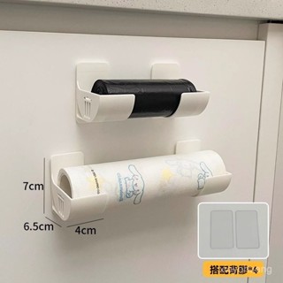 🍊桃園出貨-熱銷中🍊廚房置物架免打孔櫥櫃門內側多功能保鮮膜擀麵杖收納掛架廚房神器