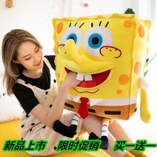521限時下殺 新款 海綿寶寶公仔 派大星 毛絨玩具 兒童玩具 佈娃娃 睡覺抱枕