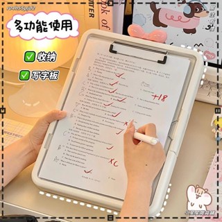 ♥小星星雜貨鋪♥二閤一！桌麵收納盒 寫字闆檔案夾 寫字墊闆 試捲收納夾 簡約ins風 可愛卡通學生宿捨試捲整理 檔案檔案