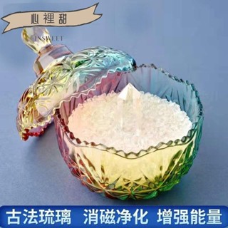 💯全網優價💯消磁碗 消磁盒 水晶消磁盒 水晶消磁碗 水晶碗 淨化盒 水晶碎石消磁碗 聚寶盆 水晶盒 天然水晶消磁消磁
