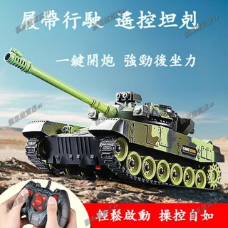 ✨ 限時殺價✨ 兒童 遙控車 坦剋玩具 遙控汽車軍事 模型軍綠色電動 裝甲車 履帶式男孩
