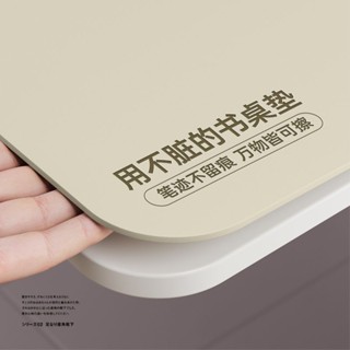 千金矽萬用桌墊 桌墊 書桌墊 辦公桌墊 電腦桌墊 防水鍵盤滑鼠墊 學生書桌墊 寫字臺桌面墊環保護眼書桌墊學生兒童辦公桌電