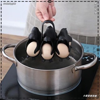 ♥小星星雜貨鋪♥創意企鵝煮蛋架 蒸蛋器雞蛋托架 冰箱收納蛋架