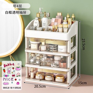 Ulove🌸化妝品收納盒 彩妝收納 收納箱 桌麵收納盒 桌麵化妝收納盒塑膠收納架抽屜式首飾盒化妝品可愛透明整理盒高檔