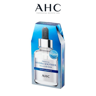 【AHC】安瓶精華天絲纖維面膜 [玻尿酸 保濕] 27ml*5片 / 盒