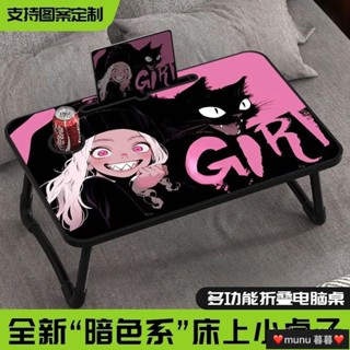 懶人電腦桌 懶人折疊桌 折疊桌 床上桌 懶人桌 筆電桌 黑色貓咪床上小桌子可折疊遊戲桌學生宿捨高顔值可收納加厚