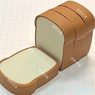 ins 吐司麵包片 橡皮擦 環保無毒橡皮 修正美術用品 學生文具