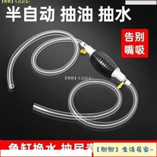 ✨新品好物✨手動抽油器抽水器汽油吸油器自吸抽油管摩託車汽車貨車傢用換油器427TJ