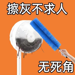 【本週推薦】 清潔刷空調清洗刷清理神器縫隙刷家用鷄毛撣子電風扇多功能清潔刷