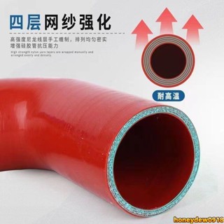 【現🌈貨】免運 矽膠管90度直角彎頭汽車改裝渦輪增壓器進氣管耐高溫耐高壓水管🌈廠家直銷