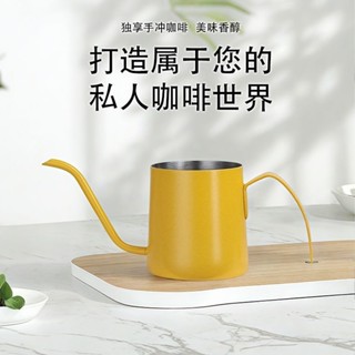 304不銹鋼手沖迷你細口壺咖啡店定製禮品鐳射工藝