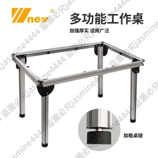 可開發票*木工系統工作桌木工桌多功能工作桌導軌升降吳新工具工作臺