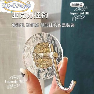 🍒新店開業 限時低價🍒輕奢掛鉤免打孔粘膠強力粘鉤亞克力衛生間廚房毛巾掛衣鉤牆上無痕xcc