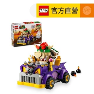 【LEGO樂高】超級瑪利歐系列 71431 庫巴的高速公路車(Super Mario 任天堂)