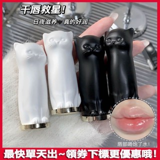 珂拉思 貓咪潤唇膏 凡士林 防乾裂 去乾皮 淡化唇紋 滋潤補水 保濕護唇膏 口紅打底 潤唇膏 學生 幹皮 唇膏 無色口紅