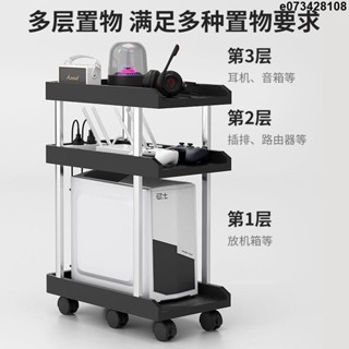 落地移動臺式電腦主機托架辦公室多層收納置物架小型列印機架子主機移動托架 移動式電腦主機架 電腦架 收納置物架