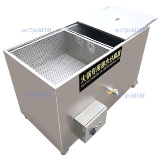 【可開發票】火鍋店電加熱油水分離器過濾器廚房餐飲飯店商用大型不銹鋼隔油池-諮詢運費5.28