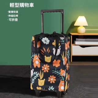 購物必備 摺疊購物車 折疊手推車 便攜可折疊 買菜車 手拉車 大容量購物車 旅行袋登機包拉桿 露營拉車 託運袋