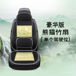 [限時折扣 臺灣熱賣]夏季坐墊竹絲坐墊涼墊涼蓆坐墊透氣座墊四季通用坐墊鋼絲座墊單張 冰絲涼感坐墊 辦公椅墊 汽車坐墊