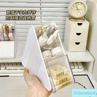 三木家 日式桌面筆筒斜插收納盒 學生宿舍書桌文具鉛筆置物架 辦公室收納架