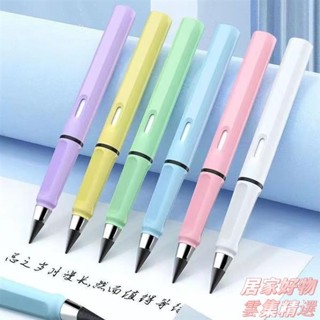 💖桃園出貨💖【黑科技寫不完】永恆鉛筆 免削筆 文具 免削鉛筆 環保鉛筆 寫不完鉛筆 小學生無毒 寫不完鉛筆 彩色鉛筆