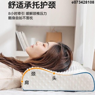 記憶枕 護頸枕 助睡眠 防蟎抗菌 太空記憶棉枕頭 慢回彈 單人 護頸椎枕芯 加枕套成人保健枕頭 一對拍二