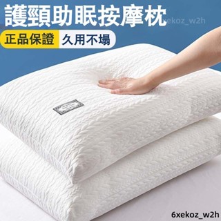 臺灣出貨 五星酒店枕頭 羽絲絨枕 枕芯 一對裝 一衹 可水洗 宿捨單人 成人枕頭芯 家用護頸枕 高枕 中枕 低枕 助眠枕