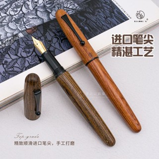 免運🔥臺灣現款 複古實木鋼筆0.7m大明尖精緻順滑高階商務禮定製logo刻字辦公練字