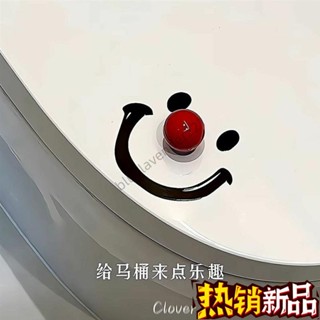爆款上新 🌸【臺灣爆款】笑臉小醜馬桶提蓋器 免觸碰防汙掀蓋神器 浴室防滑把手 創意造型家用必備｜防汙不觸手掀蓋神器 限