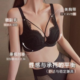 jiein0528大尺碼薄杯內衣套裝 性感蕾絲內衣 夏季薄款 無鋼圈 收副乳 防內衣 內衣內褲 大尺碼內衣套裝 大碼內衣