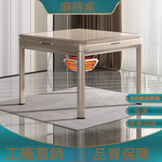 麻將機 全自動 家用餐桌 餐桌兩用 麻將桌 取暖機麻 麻將桌