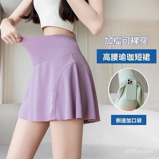 台灣出貨 瑜伽褲裙 高腰短裙 女半身裙 夏天速幹A字口袋加襠瑜伽褲 運動顯瘦大碼百褶裙 瑜伽運動短裙 女生運動褲 運動褲