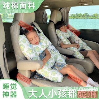 【汽車頭枕兒童睡覺神器長途車用護頸抱枕車載後座抱枕頭護頸頭枕 禮物
